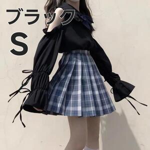 【新品】 地雷系 制服 オフショルダー ブラウス ロリータ 可愛い ブラック S