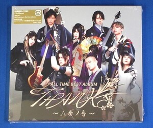 和楽器バンド／ALL TIME BEST ALBUM THANKS -八奏ノ音-★初回限定 LIVE盤(CD+Blu-ray)★クリアカード付★未開封新品★送料無料★