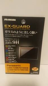 新品 ハクバ EXーGUARD Panasonic (適用種類は説明欄へ)専用 液晶モニター用1枚 カメラフォン保護フィルター