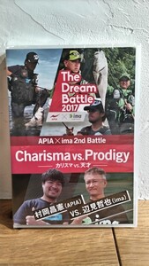 The Dream Battle 2017 APIA vs ima Battle 未開封DVD　村岡昌憲　辺見哲也　秋田県雄物川　マルスズキ　ヒラスズキ　タイリクスズキ