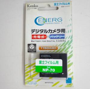 ENERG 富士フィルム バッテリー NP-70 充電式 充電池 デジタルカメラ デジカメ KENKO ケンコー F-＃1071