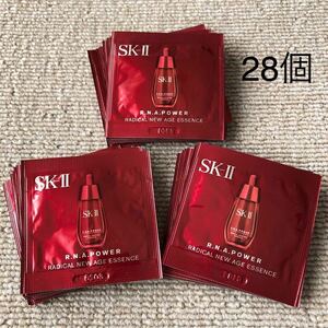 【28個】SK-Ⅱ RNAパワー ラディカル ニュー エイジ エッセンス（美容液）1ml×28個 新品未使用 エスケーツー SK2