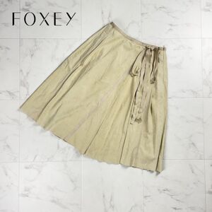 FOXEY BOUTIQUE フォクシー スエードフレアスカート リボン サイドジップ 膝丈 裏地あり ベージュ サイズ38*QC1303