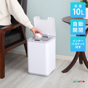 ★シャッター式ゴミ箱　10L自動開閉　省スペースゴミ箱　おしゃれ　縦開き　ゴミ箱