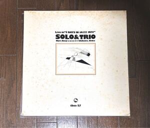 オリジナル盤！ TBM27 森剣治 市川秀男 ソロ&トリオ 和ジャズ TBM lp レコード jazz ジャズ three blind mice 