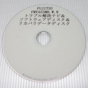 【送料無料】リカバリディスク■FUJITSU/富士通■FMVA53MB.FMVA53MW.FMVA53MR■AH53/M■ブルーレイディスク