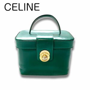 【送料込み】celine セリーヌ 激レア　バニティバッグ グリーン　スターボール　レザー　ハンドバッグ