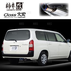 柿本改 カキモト Class KR ファミリア バン NCP160M/NCP165M 1NZ-FE 18/6～ 2WD/4WD車 CVT (T713184