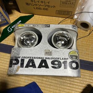 フォグランプ PIAA 910 ハロゲンランプ