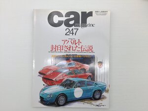 W5L CAR MAGAZINE/アバルトOT1300クーペ マセラティ3200GT スカイライン ジャガーSタイプ ローバー75 ベンツSクラス ベクトラi500 611