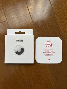 2025年初売り限定 Apple AirTag エアタグ 巳