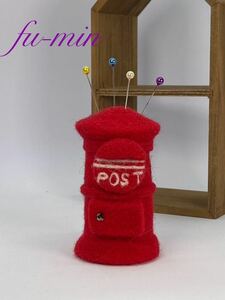羊毛フェルト fu-min 赤ポスト メラミンスポンジのピンクッション ハンドメイド 針山 針刺し レトロ