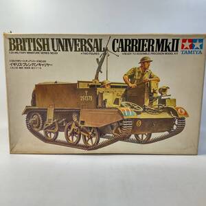 1/35 ブレンガン・キャリヤー イギリス軍 フィギュア2体付 田宮模型 小鹿タミヤ 開封済中古未組立プラモデル レア 絶版