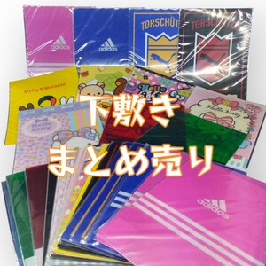 下敷き　まとめ売り　40枚　雑貨　小学生　勉強道具　小物　文房具