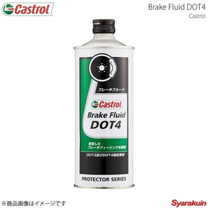 Castrol カストロール ブレーキフルード Brake Fluid DOT4 0.5L×12本 4985330700515