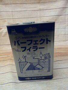 送料無料 未使用 ニッペ　水性反応硬化形ソフトフィーラー　パーフェクト　日本ペイント　15kg　①