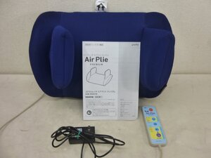 10819●コアストレッチ エアプリエ プレミアム　AIM-FN017D 動作品●