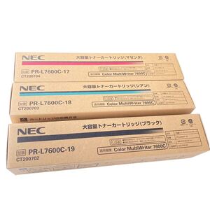 ★未開封保管品★ NEC 純正品 トナーカートリッジPR-L7600C 17-19 マゼンタ シアン ブラック 3色セット