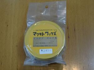 マツモトワックス 室内ゲレンデ専用ワックス インドア カムイ 25g