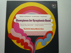 TY72 米MELODIYA-ANGEL盤LP The USSR Ministry Defense Symphonic Band/コルサコフ、チャイコフスキー他