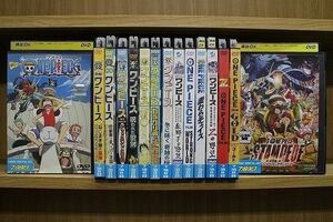 DVD ONE PIECE ワンピース Zの野望 麦わらチェイス スタンピード ほか 計15本セット ※ケース無し発送 レンタル落ち ZP1807