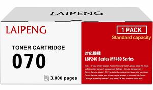 ② 070 CRG-070 CRG070互換トナーカートリッジ黑5639C003標準容量3000ページ 対応機種CANON キャノン Satera MF467 MF467dw LBP241