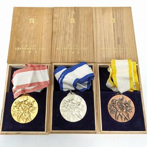 入賞メダルセット・第13回全国身体障害者スポーツ大会・1977年・No.231224-05・梱包サイズ60
