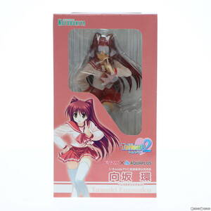 【中古】[FIG] 向坂環(こうさかたまき) ドリマガオリジナルVer. ToHeart2(トゥハート2) 1/8 完成品 フィギュア コトブキヤ(61171619)