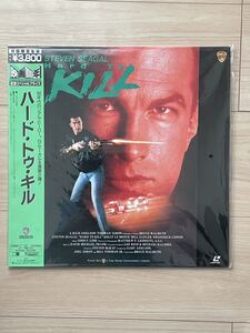 新品未開封！LD ハード・トゥ・キル　監督ブルース・マルムース、出演スティーブン・セガール