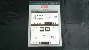 『AKAI(アカイ)NEW DESIGN CASSETTE DECKS(カセットデッキ) GXC-310G/GXC-39D/CS-34D カタログ 昭和50年6月』赤井電機株式会社