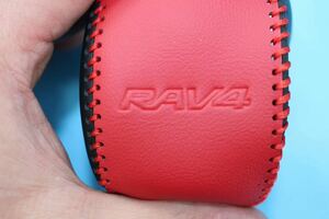 RAV4 50系 シフトノブカバー【55.3】