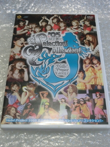 即DVD 2005夏 代々木体育館 全曲収録 モーニング娘。 松浦亜弥 後藤真希 ココナッツ カントリー メロン Berryz工房 ℃-ute ハロプロエッグ