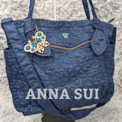 極美品❀ANNASUI アナスイ 2way キルティング トートバッグ ネイビー