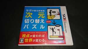 3DS ナイトメアパズル クラッシュ3D / ケース・説明書付き