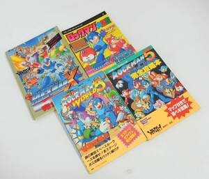 □　ロックマン5 ブルースの罠!? ロックマンX 完全攻略本 ロックマンワールド5 必勝攻略法 ロックマン大図鑑 4冊セット 中古 保管品　③