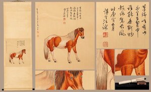 【善古堂】某有名オークション買入「晉書」中国近代画家 絹本【馬図・立軸】肉筆保証 巻き物 中国畫 中国書道0610-XC10