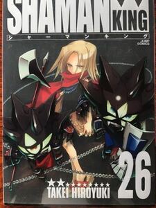 シャ-マンキング完全版26巻・27巻　2冊纏め売り