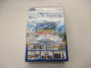 【未使用品】RSPEC データシステム SSM-W5.0IIスーパースリムモニター 5インチワイド