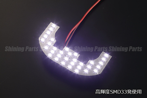 【豪華33LED】エブリィ ワゴン ハイルーフ車用 メッキインナー仕様 LEDルームランプ DA64W DA17W エブリイ ルームランプ 室内灯 EVERY