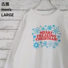 古着 Hanes ヘインズ スウェット Xmas クリスマス 肉厚 白 L