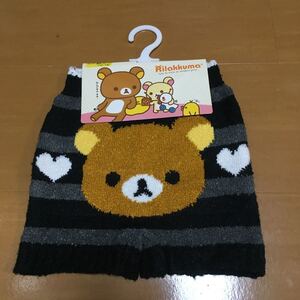 リラックマ☆お子様毛糸のパンツ☆あったかパンツ☆110～130☆未使用☆新品☆