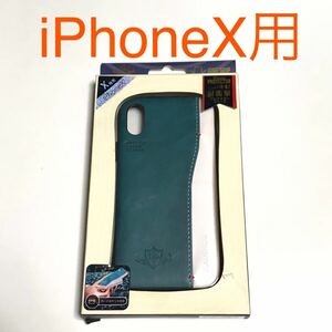 匿名送料込み iPhoneX用カバー 耐衝撃ケース FLAMINGO フラミンゴ ターコイズ グリーン系 新品iPhone10 アイホンX アイフォーンX/OK2