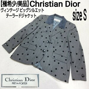 【極希少/美品】Christian Dior クリスチャンディオール ヴィンテージ ビッグシルエット テーラードジャケット(S) ドット柄 レディース