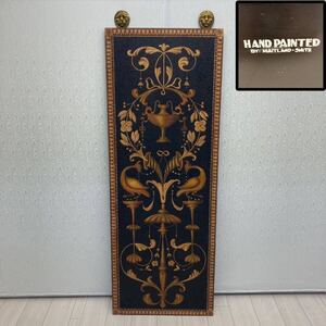 【福岡県飯塚市直接引取り限定】MAITLAND-SMITH ウォールパネル HAND PAINTED インテリア アンティーク家具 （管理番号MS-02）