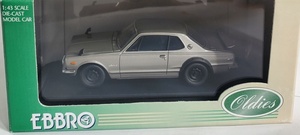 【未開封!】Ж エブロ 1/43 ニッサン スカイライン NISSAN Skyline GT-R KPGC10 1970 ハコスカ 銀 Silver EBBRO 43172 Ж 日産 PRINCE C110