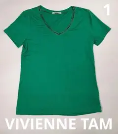 VIVIENNE TAM ヴィヴィアンタム ビーズ Vネック 半袖カットソー 1