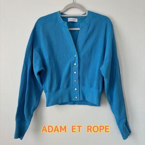 U■ADAM ET ROPE アダムエロペ レディース カーディガン サイズ不明 水色 長袖 コットン100 オールシーズン 上着 羽織り トップス 派手