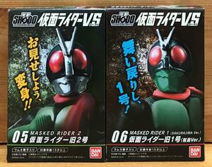 【新品未開封】　SHODO仮面ライダーVS2　05 仮面ライダー旧2号 ＆ 06 仮面ライダー旧1号　(桜島ver.)　