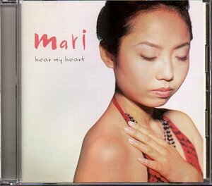 永冨真梨/Mari「HEAR MY HEART」チャーリー・マッコイ/永冨研二