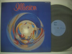 ■ LP 　吉川忠英 / イリュージョン CHUEI YOSHIKAWA ILLUSION 林立夫 徳武弘文 1978年 LX-7037-A ◇r50706